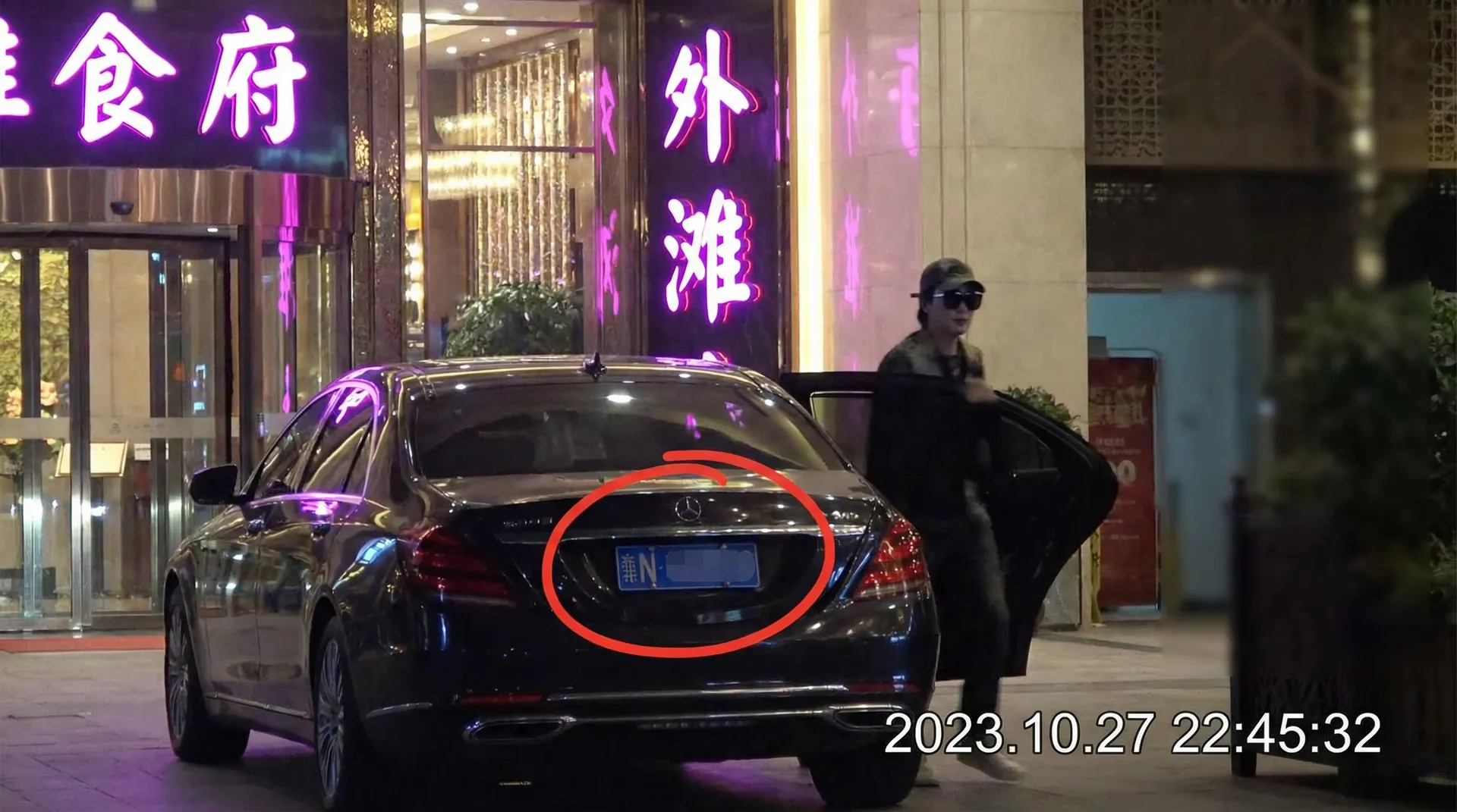 b站直播间 - 豪车餐厅外偷拍