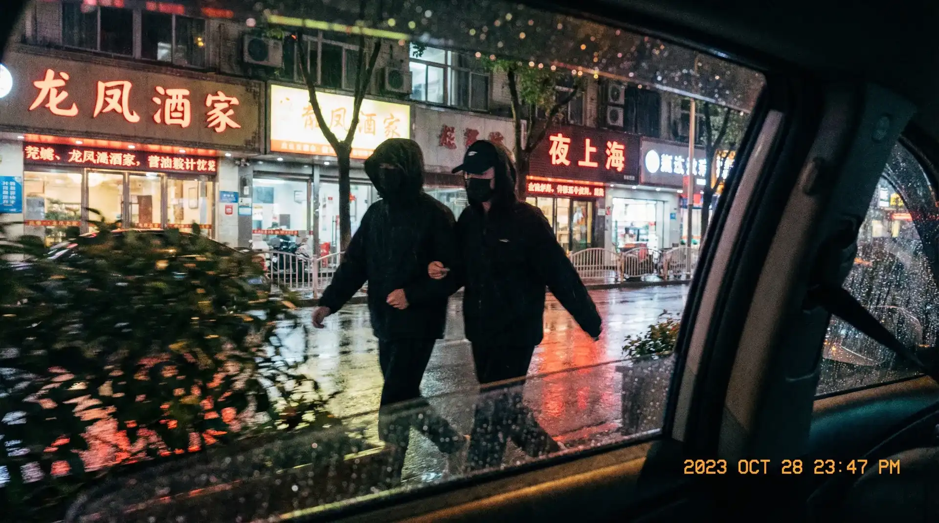 b站直播间 - 顶流明星深夜密会现场抓拍照片